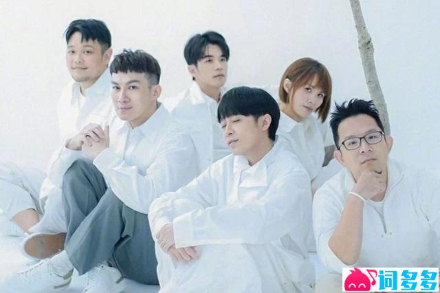 苏打绿《说了再见以后》完整版歌词