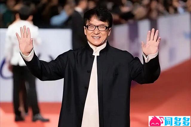 群星《永不落幕的星辰》歌词及评论