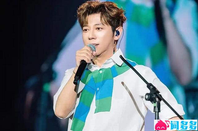 胡海泉《流光纪》歌词及赏析