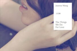 王若琳《亲密爱人》歌词及赏析