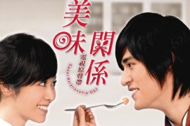 王若琳《迷宫》歌词《美味关系》插曲