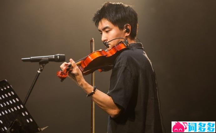 四夕允千乐队、沈以诚《我在》歌词及赏析