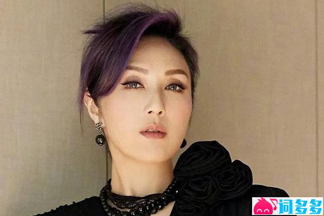 杨千嬅《狼来了》歌词及评论赏析