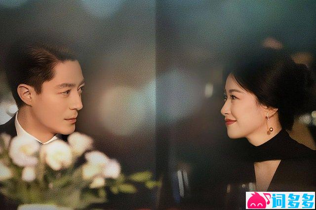 吴克群、林凡《相遇的孤岛》歌词及评论