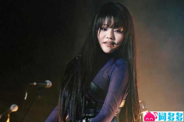 杨默依Moi《卸装》歌词及评论赏析