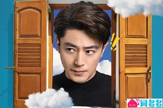 吴克群《他为什么依然单身》歌词及评论