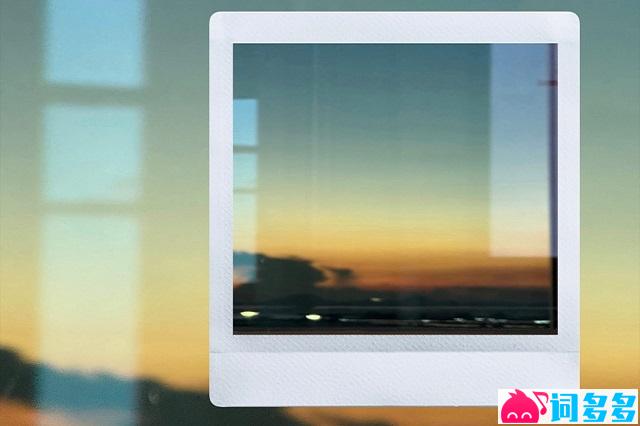 VH《别扭》歌词表达及评论