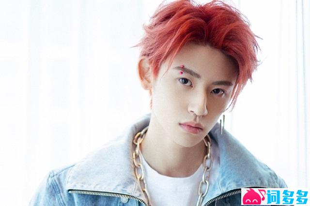 Ghost (王琳凯)《kiss》歌词及评论赏析