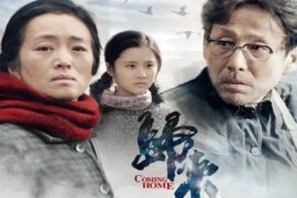 韩磊《跟着你到天边》歌词《归来》推广曲