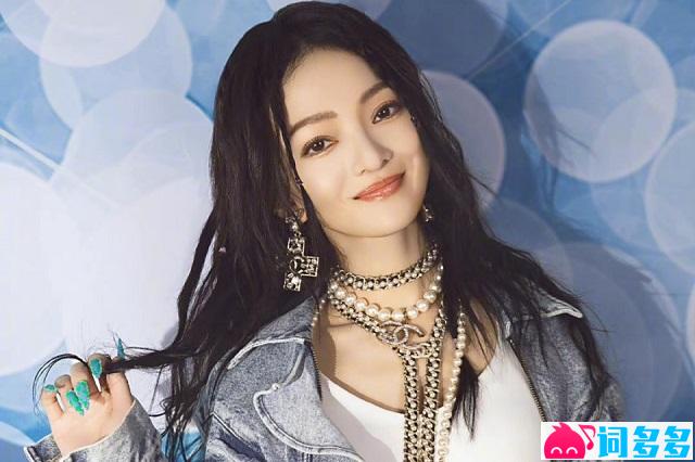 张韶涵《觅光》完整版歌词