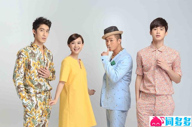 南拳妈妈《明朝之前》歌词及评论赏析