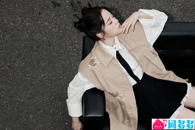 欧阳娜娜、薛之谦《装货》歌词及赏析