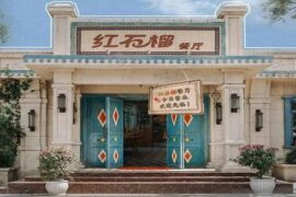 亚森《过来城》歌词封面图