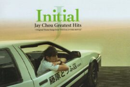 一路向北歌词封面图