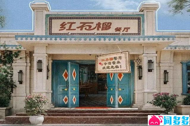 亚森《过来城》歌词封面图