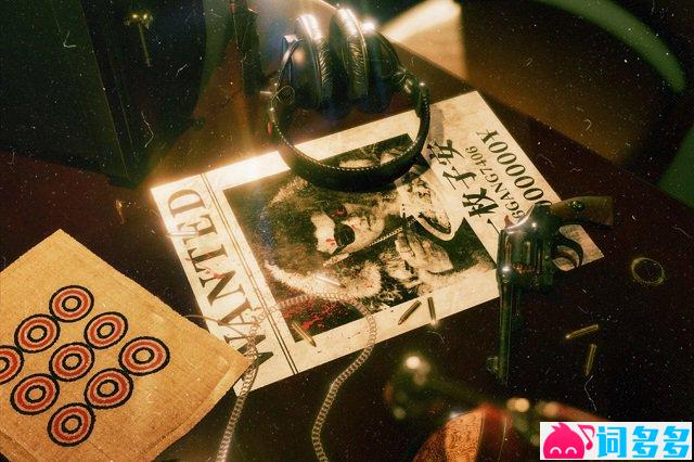 一枚子安《黑土匪》歌词封面图