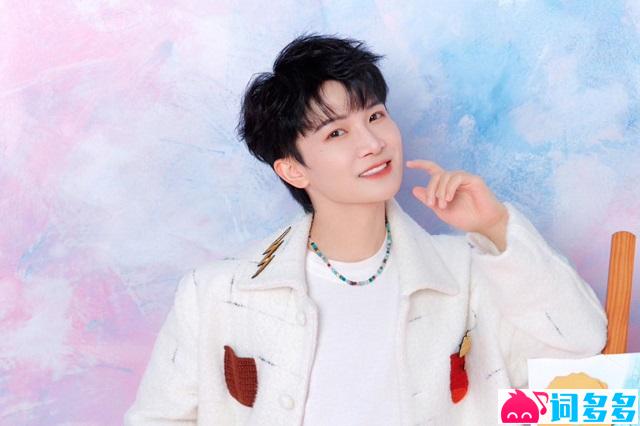 周深《扑通扑通》歌词封面图