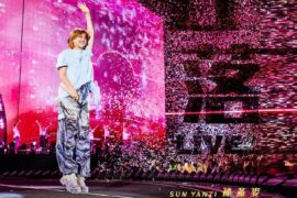 孙燕姿《日落》歌词封面图