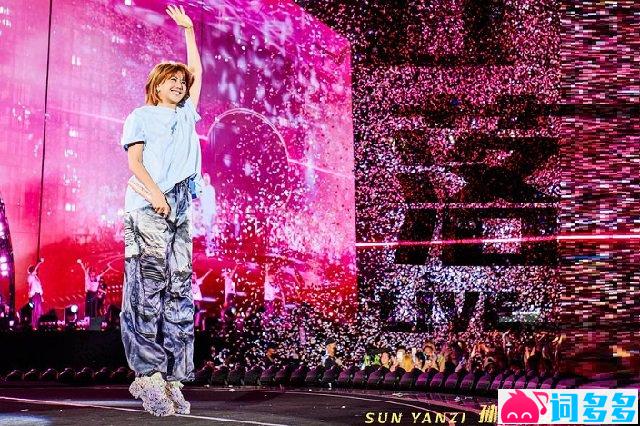 孙燕姿《日落》歌词封面图