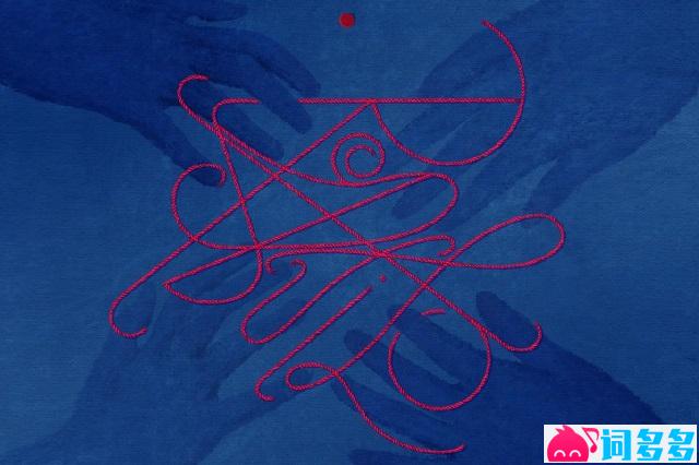 Spylent《匿名希望》歌词封面图