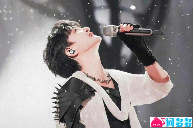 周深《怜悯》歌词封面图