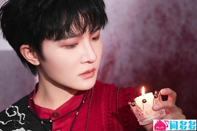 周深《爱丽丝卿》歌词封面图