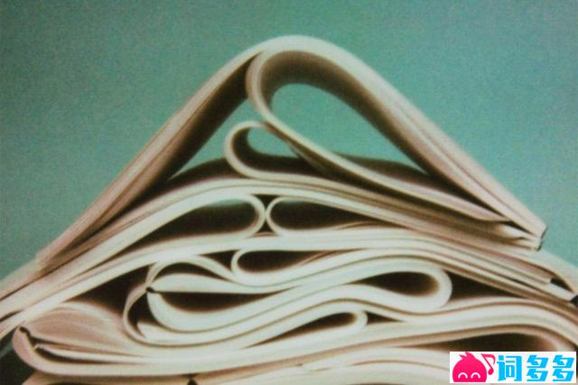 SoulFa灵魂沙发《失望的山》歌词封面图