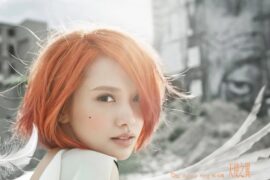 杨丞琳《不被祝福的幸福》歌词封面图