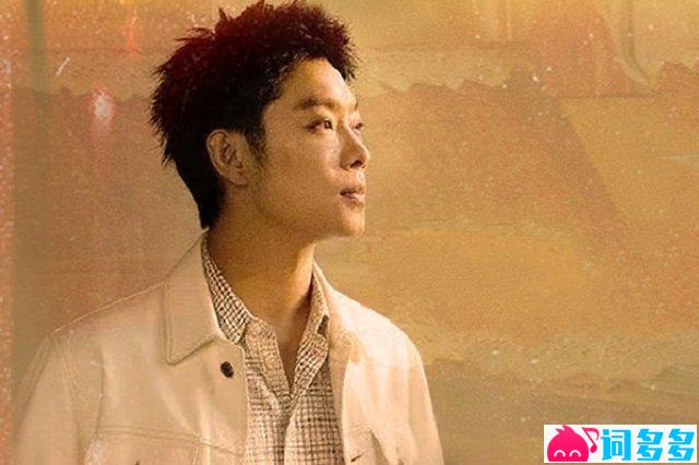 宝石Gem《飞鸟》歌词封面图