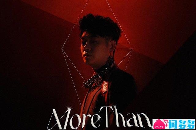 宝石Gem《枪火》歌词封面图