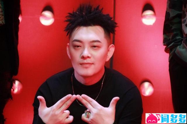 宝石Gem《五百》歌词封面图