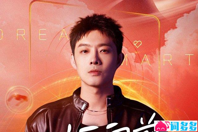 宝石Gem、张碧晨《不后悔》歌词封面图