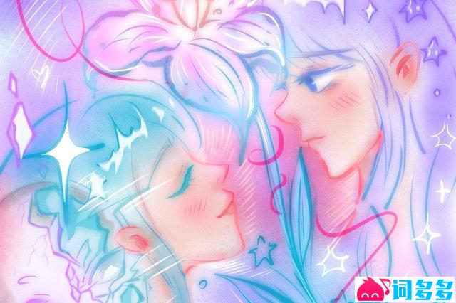 万乐体《恋姐》歌词及评论赏析