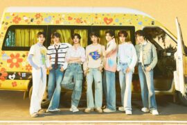 时代少年团《这一程》歌词封面图