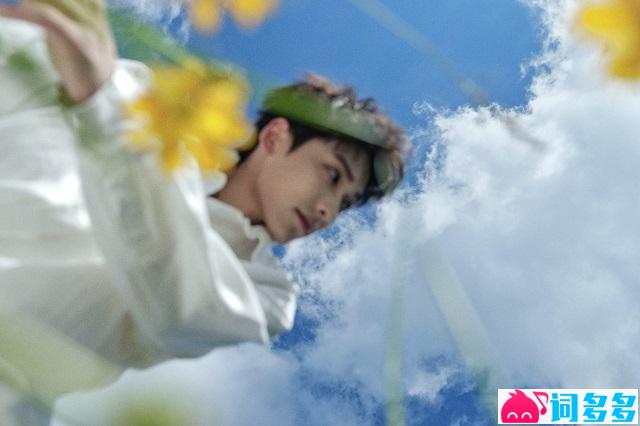 郑润泽《晴朗天空》歌词封面图