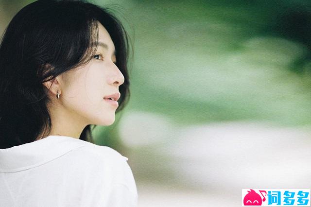 吴琳珂Moske《葡萄》歌词封面图