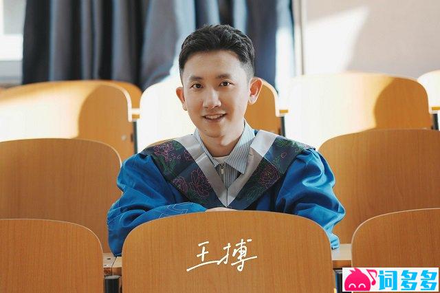 王搏《冰墩墩和雪容融》封面图