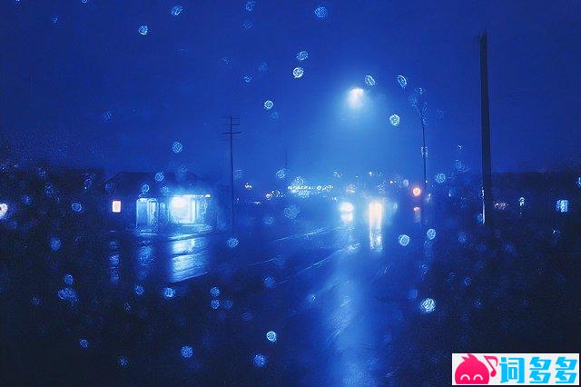 陈不答《雨里》歌词封面图