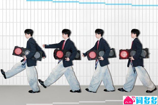 黄子弘凡《爱与欠》歌词封面图