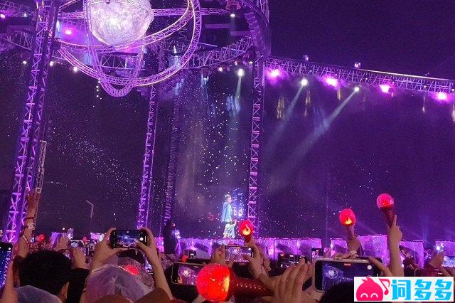 对角巷乐队《和我旋转昼与夜》歌词封面图