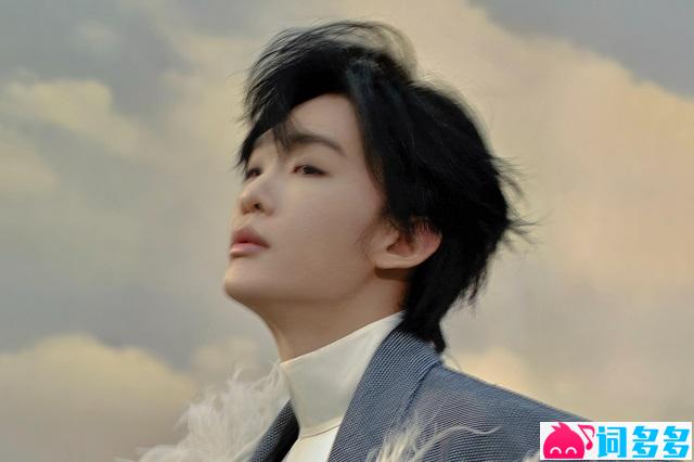 颜人中、王赫野《骂醒我》歌词封面图