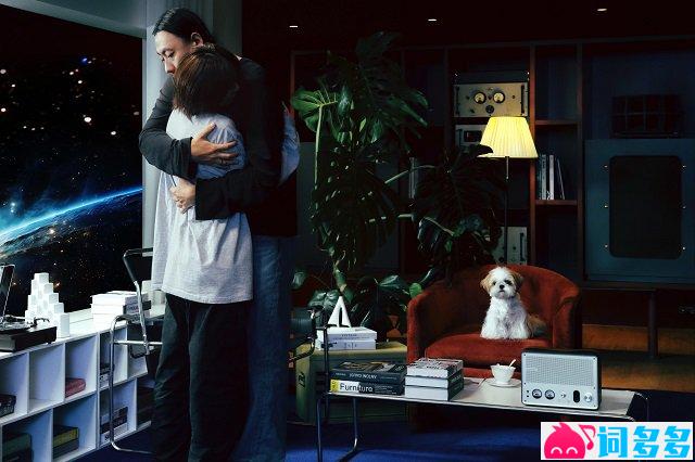 福来《地球围绕我家转》歌词封面图