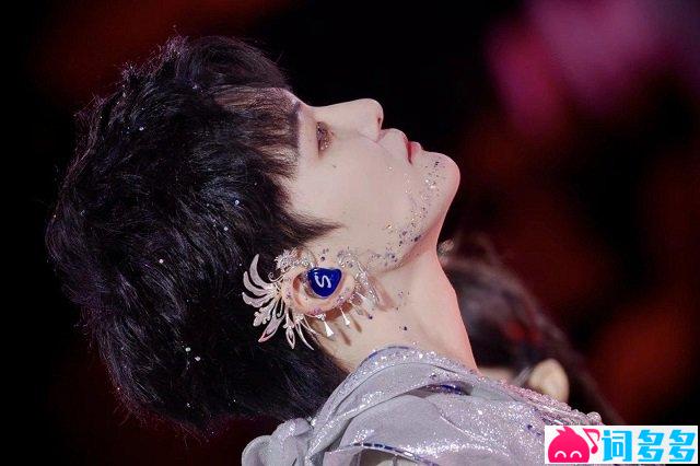 周深《山灵》歌词封面图