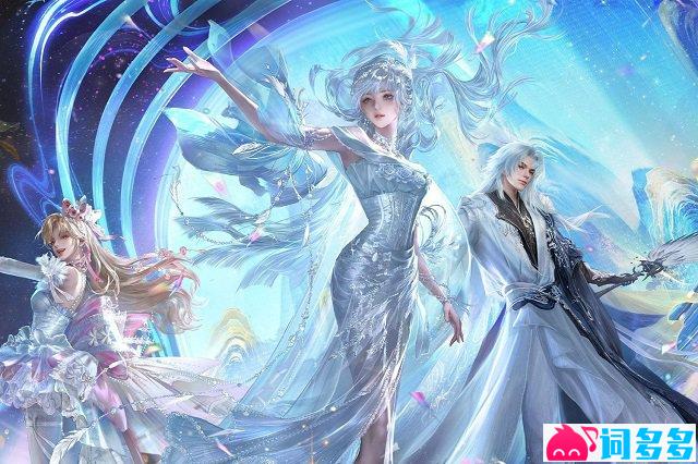 《飞光宴少年》歌词封面图