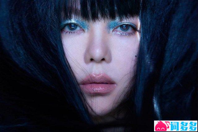 张惠妹《我的存在就是爱你》歌词封面图