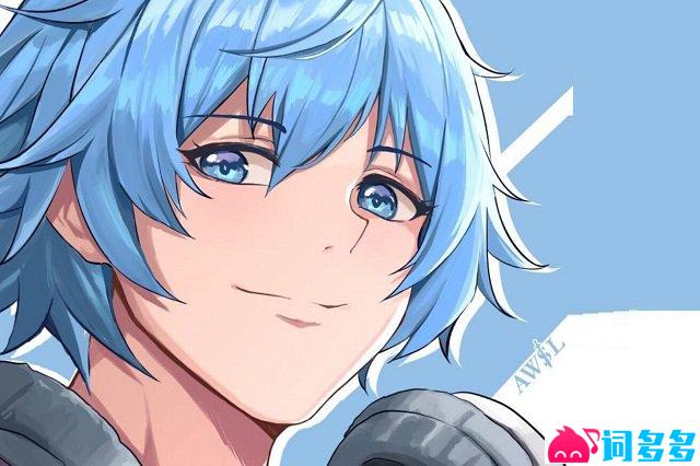 卦者灵风《蛤蜊Game》歌词封面图