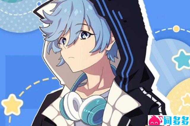 卦者灵风《海中梦》歌词封面图