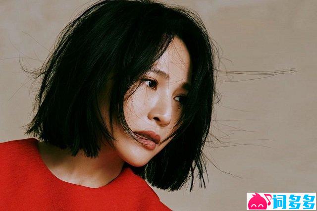 分手後不要做朋友歌詞封面圖