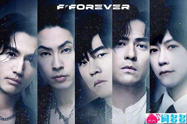 恒星不忘歌詞封面图