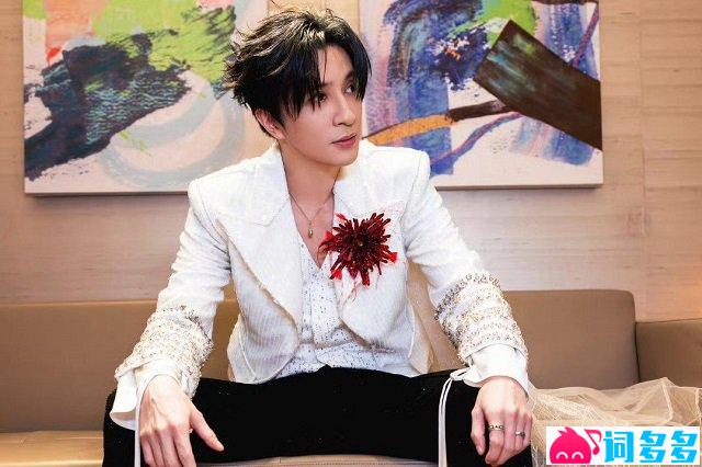 周深、薛之谦《占有》歌词封面图